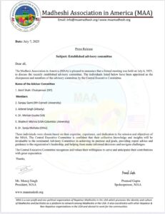 MAA New England Chapter